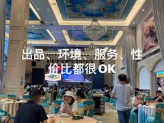 -渔村盛宴(航空新城店)
