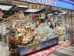 -仲盛世界商城