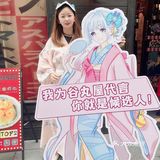 宁波探店|宁波日漫风情居酒屋---谷丸屋
