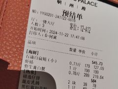 -明州小宴(文化广场店)