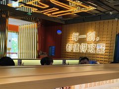 -三禾寿司(君尚店)