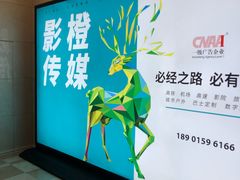 -嘉华国际影城(学清路店)