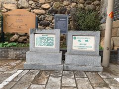 -遥桥古堡