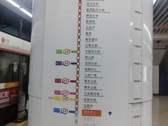 -奥体中心(地铁站)