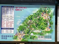 -梦幻奥陶纪景区