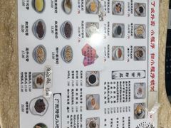 -仁信老铺甜品(北京路店)