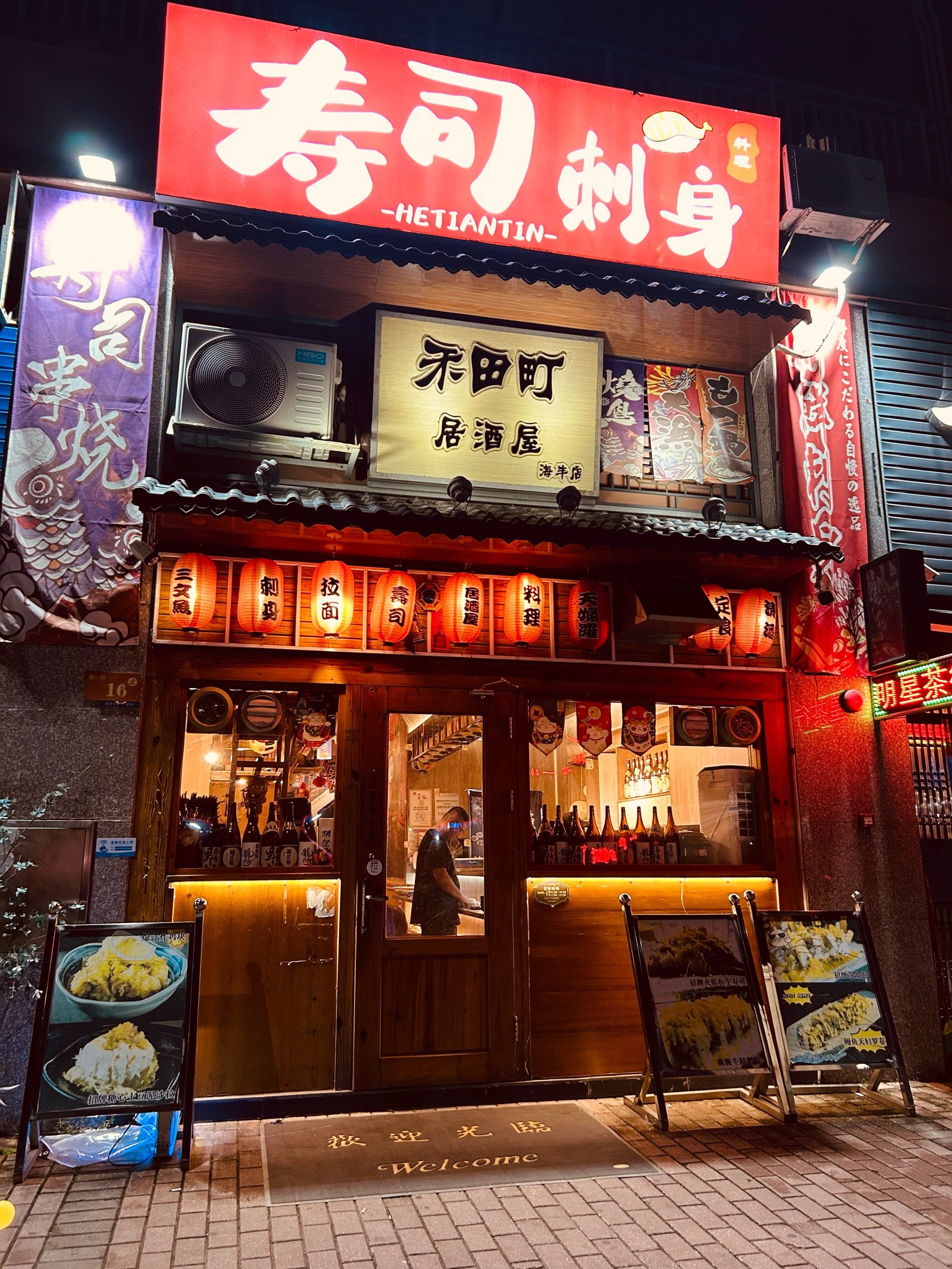 不在日本,在广东汕尾也有这样的日料店