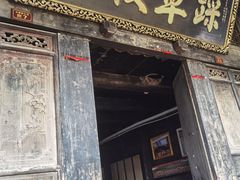 -雅安上里古镇