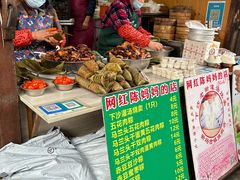 -陈妈妈的店-下沙灌汤烧卖(新场大街店)