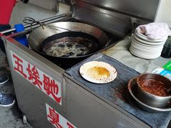 -五娭毑臭豆腐(黄兴南路店)