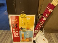 -湘当爱·鲜煮现炒(松岗立业路店)