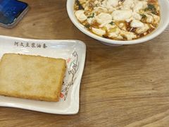 -阿文夜市豆浆油条(临潼路店)