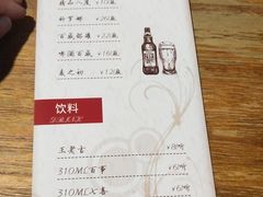 菜单-幸福里时光餐吧