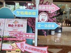 -无锡日航饭店