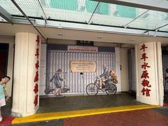 -新加坡牛车水原貌馆