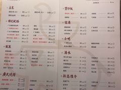 菜单-好彩猪肚鸡(正弘城店)