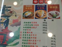 -澳门陈光记烧味饭店(万象城店)
