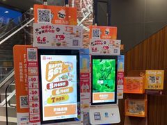 -汉堡王(北京通州领展店)