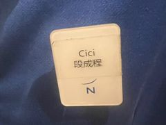 -新希望诺富特酒店-青岛湾中餐厅
