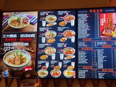 -鑫花溪牛肉米粉(文星广场店)