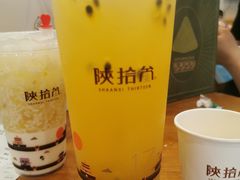 -陕拾叁-西安糕点(大雁塔店)