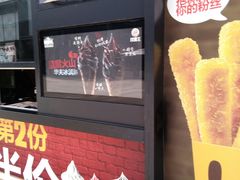 -汉堡王(上海虹口龙之梦)