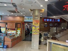 -王興記(中山路店)