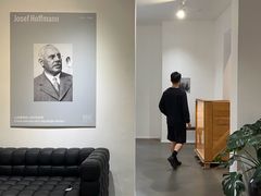 -设计共和 Design Republic(江宁路店)