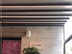 -IL TEATRO 精品意大利餐厅