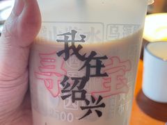 -寻宝记绍兴菜(状元店)