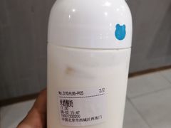 -兰熊鲜奶(西直门凯德mall店)