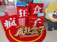-苏宁易购(Suning Pro武汉中南店)