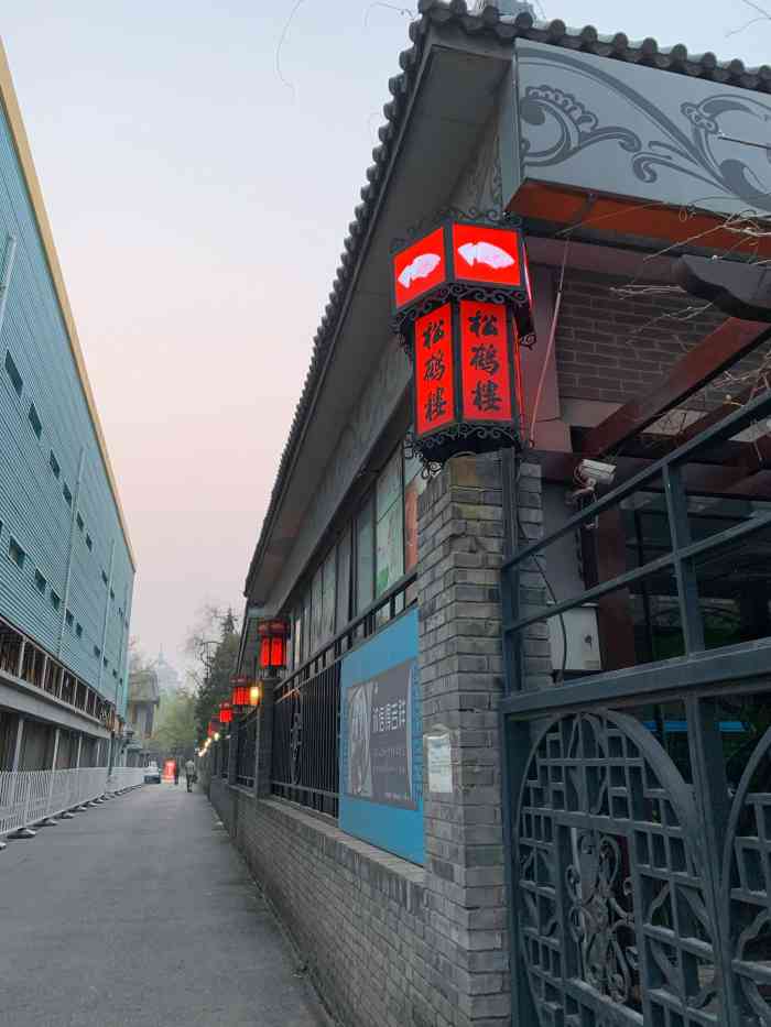 松鹤楼(月坛店)-"想吃松鼠桂鱼 松鹤楼的看家菜 松鼠桂鱼 .