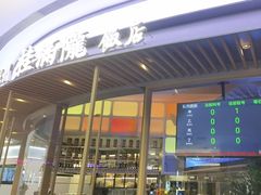 -桂满陇·蟹黄小笼汤包(清河万象店)