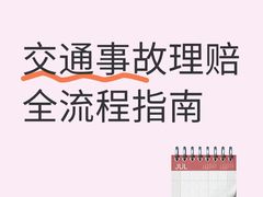 -大东门(地铁站)