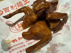 -百利鸽王(紫薇路店)