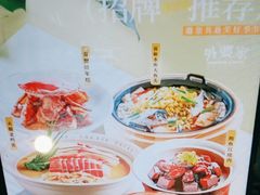 -外婆家(杭州马塍店)