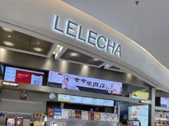 -LELECHA乐乐茶(新街口大洋店)