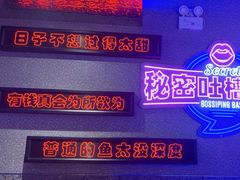 -匠子烤鱼(上邦百汇城店)