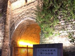 -大理古城