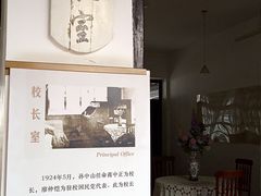 -黄埔军校旧址纪念馆