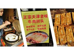 -中山美食街