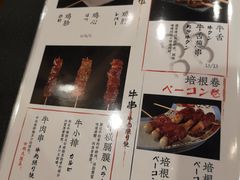 -望鲸居酒屋