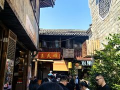 -王天顺海苔饼