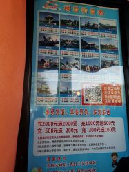-福州儿童公园