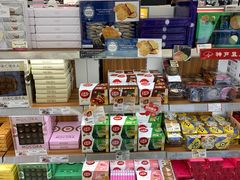 -关西国际机场直营免税店