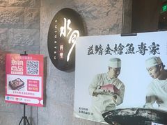 -水月·和牛工坊(水晶郦城店)