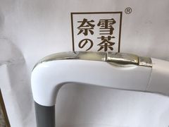 -奈雪的茶(深圳北站店)