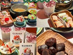 -芸山季·云南野生菌火锅(人民广场来福士店)