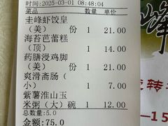 -旋转餐厅